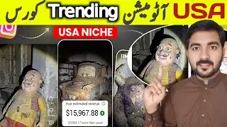 How create moto patlu cinematics video | USA Top viral niches | How to create video with AI2026