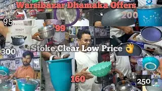 Household Kitchen items Warsibazar Clear Stoke Offers 