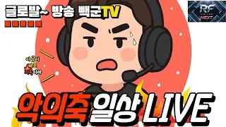 RF온라인]낙원가쥬앙 !!!!!!!!!!!