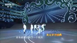120727 EXO-M History (Beijing Olympics DC)