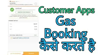 Indian oil ONE Apps se gas ka booking karye