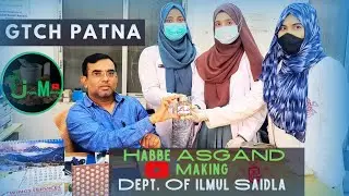 Habbe Asgand | Withania somnifera | Unani Medicine | Dept۔ of Ilmul Saidla GTCH Patna #unani #bums