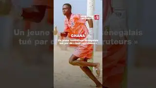 Ghana : un jeune footballeur s&eacute;n&eacute;galais tu&eacute; par de &laquo; faux recruteurs &raquo; &bull; #RFI #football #s&eacute;n&eacute;gal