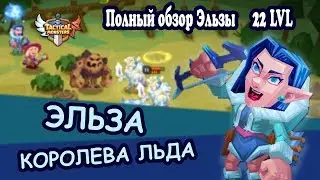 Tactical Monsters 