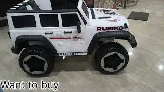 Kids battery Thar rubiko