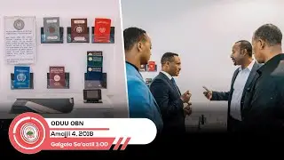Oduu Galgala sa'aatii 1:00 Amajjii 04,2018