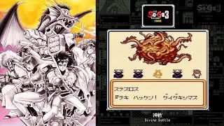 【Video Soundtrack】Divine Battle（Final Fantasy Legend III）