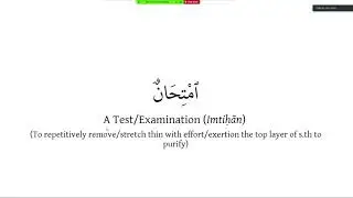 Trauma from an Islamic Understanding