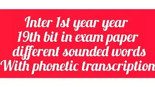 Easy identification of different sounded words in intermediate 1st year exams
