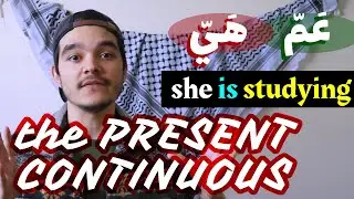 Expressing Ongoing Actions with TWO Words