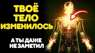 Если вы ЭТО ЧУВСТВУЕТЕ, ваше ДУХОВНОЕ ПРОБУЖДЕНИЕ не имеет ВОЗВРАТА