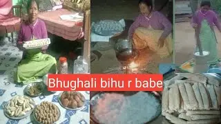 Magh Bihur Pitha | Ghoror Pitha Banua | Bhogali Bihu Special Assamese Recipe