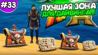 Путь Бомжа на Радмир РП #33 - ЭТО ЛУЧШАЯ ЗОНА ДЛЯ ДАЙВИНГА Radmir RP - Хассл Онлайн // Hassle Online