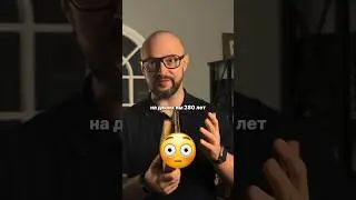 280 лет на двоих.... но только одна - антикварная редкость😍  Угадайте, какая? #антиквариат #раритет