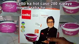 cello sapphire hot pot unboxing &review