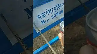 प्लास्टिक Tensile Laser cutting name plate #short