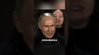 ПУТИН ОЧЕНЬ ЖЕСТКО ОТРЕАГИРОВАЛ НА... 🤬😱🤯