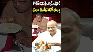How NTR and YSR eats Eggs | Cine Megham