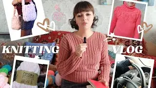 Остання покупка пряжі в «Аврорі» для сумки ❌ Вʼязальний влог: готові роботи та нові плани