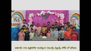 Food DOANTION BY TEAMS OF HEALING WINGS| RAINBOW CHILDREN HOSTEL #KAKINADA #helptheneedy #viralvideo
