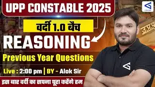 UPP Constable 2025 | वर्दी 1.0 Batch | Reasoning PYPs #04| By Alok Sir | #airgurukul