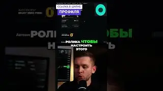 Binance Auto-Investing: Настройка Ethereum для Еженедельной Прибыли!