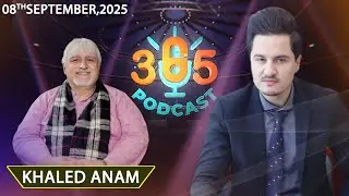 365 Podcast with Adnan Faisal | Khaled Anam | 8 September 2025 | 365 News | EI13