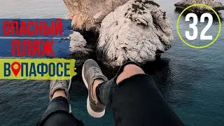КИПР/Пляжи Пафоса/Море на Кипре/Езда на мотоцикле/Yamaha/2019