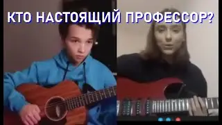 AKSTAR — КТО НАСТОЯЩИЙ ПРОФЕССОР? | Реакция