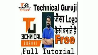 How to make logo like technical guruji