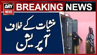 Karachi: Anti-drug operation in Malir on the instructions of Sindh Home Minister