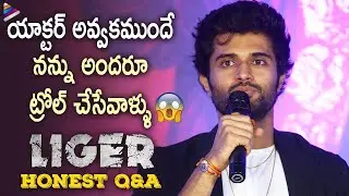 Vijay Deverakonda Liger Press Meet Honest Q&A | Ananya Panday | Puri Jagannadh | Telugu FilmNagar