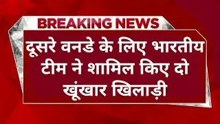 Breaking News|Team India Added Umran Malik & Axhar Patel In Playing 11|Ind vs Ban 2nd odi