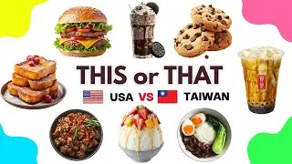США против Тайваня: решающая кулинарная битва 🍔🥟🤯 | Это или то