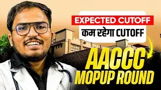 AACCC 2025 - Mopup Round Low Cutoff🥳 | Category Wise✅ | Ayush Counselling 2025 | Expected Cutoff 