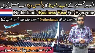 Netherlands Business Visa For Everyone || Business In Netherlands || Travel and Visa Services