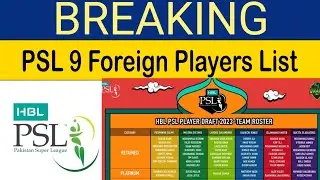 BREAKING: PSL 9 Foreign Players List | PSL 9 Trade & Transfer Hungama
