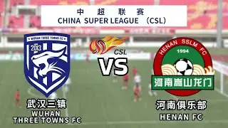 CSL|CSL LIVE|中超 直播|武汉三镇 vs 河南|Wuhan Three Towns vs Henan|농구|B&oacute;ng rổ|SWAG直播