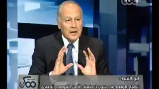 ممكن - الحوار للوزير السابق أحمد ابو الغيط مع خيري رمضان