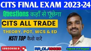 Cits Section 2023-24 /Cits final exam 2023-24/ Questions कहा से पूछा जायेगा / All Trades #cits2024