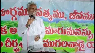 Pulipadu prayer meeting day 3 II pas yesudas garu II Grace of Jesus Christ ministries. pls subscribe