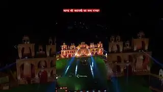 Champa ki Maharani ka bhavy darbar #janjgir_champa #maadurgatemple