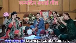 ❤️प्रिय बेटे तुषार के जन्मदिन पे बधाई गीत🎂मेरे लाडले मुबारक हो, जन्मदिन आज तेरा🎉🎉जय श्री राधे🙏