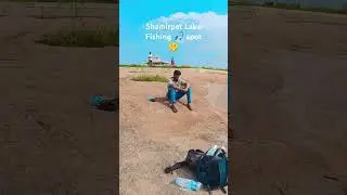 Shamirpet lake fishing spot || best fishing spot in Hyderabad || big size rohu fish #shamirpetlake