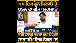 Bayriver Overseas | Just One Call Away for USA Study Visa | No Extra Charges