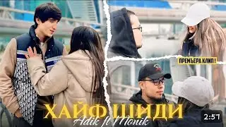 𝐀𝐃𝐈𝐊 & 𝐌𝐎𝐍𝐈𝐊 2025 ☘︎ ҲАЙФ ШИДИ #firdavslife #rep#yutube #vidio #love #топ #rap