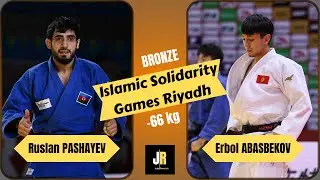 Ruslan PASHAYEV VS Erbol ABASBEKOV Islamic Solidarity Games Riyadh JUDO | Bronze medal -66 kg