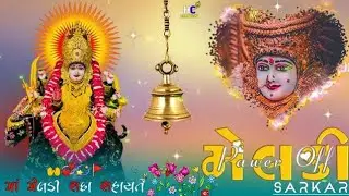 🎶 meldi Maa ni ringhton || 🥰 meldi Maa ni righton || meldi  Maa nu new status #status