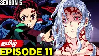 Tanjiro meets Muzan | Demon Slayer Infinity Castle Episode 11 - தமிழ்