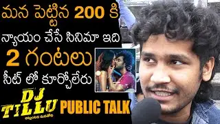 DJ Tillu Movie Genuine Public Talk | DJ Tillu Review | Siddu Jonnalagadda | Neha Shetty | News Buzz